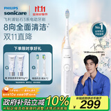 飞利浦（PHILIPS）【肖战推荐】电动牙刷钻石3系 生日礼物 情侣款送男生/女友 微泡水流HX5181/01皓月白 国家补贴
