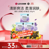 安宝笛香皂90g*3块套装(鸢尾花*3+柠檬*3)肥皂丰富泡沫滋润肌肤
