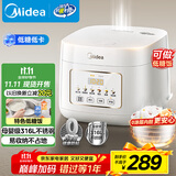 美的（Midea）政府补贴 低糖电饭煲电饭锅0涂层3升2-3人无涂层316L不锈钢内胆一键柴火饭家用多功能MB-3E91LS