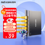 磊科（netcore）S5GTK 5口千兆交换机 企业家用宿舍安全扣分线器  监控网络交换器 适配弱电箱 兼容百兆 金属机身