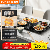 苏泊尔（SUPOR）暖菜板 饭菜保温板热菜板 加热桌垫菜板 烘干发酵暖酒保温板（方形） BF6040A805J