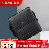 奥康单肩包男包竖款日字包牛皮斜跨公文包方形生日礼物送男友老公父亲