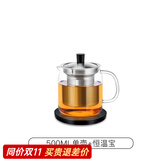 尚明（SAMADOYO）耐热玻璃冲茶壶泡茶壶茶水分离过滤家用大容量泡茶器加厚茶具 500ml+恒温宝