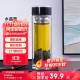 希乐男女士双层玻璃杯大容量商务泡茶杯茶水分离高颜值水杯子300ml