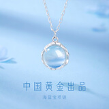 央创时尚中国黄金银项链女款2026新款吊坠女生日礼物送女友老婆海蓝宝S925