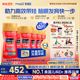 美赞臣（MeadJohnson）美版水奶粉3段金樽婴幼儿配方液体奶1-3岁适用 水奶237ml*24瓶/箱