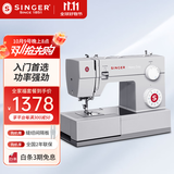 胜家（SINGER）4423家用缝纫机电动大功率吃厚锁边台式多功能金属衣车迷你小型 4423全家福套餐