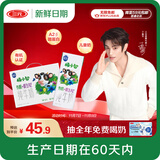 三元【新鲜日期】极致A2β-酪蛋白儿童有机纯牛奶200ml*10 礼盒装