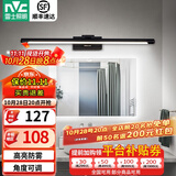 雷士（NVC） LED镜前灯浴室防水防雾卫生间壁灯简约现代灯具化妆镜灯浴室灯具 折镜砂黑  8W 暖白光