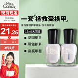 Miss Candy透明指甲油15ml蛋白强韧底油亮油美甲套装免烤护甲油可撕拉SC012