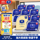 维达擦手纸单层200抽*20包XL码加大 卫生间酒店商用抽纸巾整箱VS2056