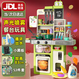 EagleStone圣诞礼物儿童节厨房玩具3-6岁做饭玩具过家家厨房2岁女孩玩具仿真 声光喷雾大号厨房绿【80cm】 1到3岁男孩女孩生日礼物小厨房煮饭玩具大号