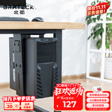Brateck北弧 显示器支架 显示器配件 升降悬挂台式主机箱架 电脑主机托架 APK40(CPB-6)