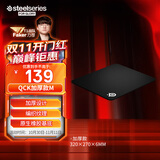 赛睿（SteelSeries） 加厚版鼠标垫大号 QcK Heavy M 320*270*6mm 游戏电竞鼠标垫 电竞fps顺滑鼠标垫 CSGO 无畏契约