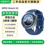 OPPO Watch X2 全智能手表 运动健康手表 男女eSIM电话手表 心率血氧监测 二手 Watch X2 千峰蔚蓝【原厂包装+配件】 镭雕款 准新
