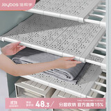 佳帮手柜子置物架衣柜收纳分层隔板橱柜鞋柜伸缩隔断神器 42宽*56-95cm