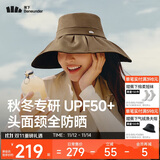 蕉下（beneunder）遮阳帽子冬季防晒帽女大帽檐渔夫帽子男登山帽太阳帽防风防晒 棕