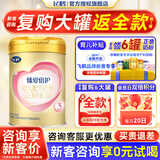 飞鹤奶粉3段超级飞帆臻爱倍护幼儿配方奶粉三段300g【咨询免费领奶粉