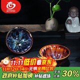 MULTIPOTENT天目建盏主人杯功夫茶具茶杯窑变品茗杯伴手礼对杯礼物礼盒装