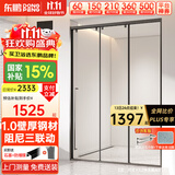 东鹏（DONGPENG）淋浴房三联动推拉门一字形卫生间隔断干湿分离玻璃浴室隔断沐浴房 枪灰0.9-0.99/2米高|极窄 升级1.0壁厚不锈钢+2cm极窄边框