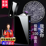 普洛登（PUNUODENG）高档实用防风充电打火机生日礼物男生男士七夕情人节父亲节圣诞节 深邃黑冰 高档精美礼盒装