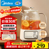 美的（Midea）花漾0胶水全玻璃养生壶 多功能煮茶壶 母婴烧水壶 恒温电热水壶 全自动一体煮茶器1.2L YS12B302J