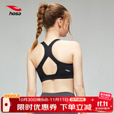 浩沙（hosa） 运动内衣女跑步健身文胸减震聚拢透气瑜伽服背心 黑色01 XL(60-68KG/罩杯75/80ABC/85A