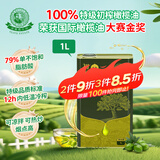 油橄榄庄园100%特级初榨橄榄油大容量食用油有机转换认证无添加纯正1L
