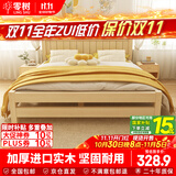 零树实木床主卧双人床卧室家具单人床出租房床【包安装】1.2m*2mGS-02