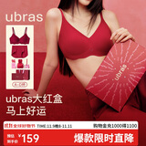 ubras新大红盒无尺码本命年内衣女无痕浪花礼盒文胸罩幸运红标准背心款
