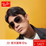 雷朋（RayBan）经典飞行员系列太阳镜男女款开车眼镜墨镜0RB3025