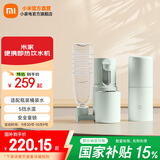 小米（MI） 米家便携即热饮水机烧水壶 出差旅行电热水壶 台式桌面家用小型迷你速热直饮机 绿色 即热型 便携饮水机