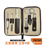 貝印指甲美容修容6件套装 高端系列（镊子/指甲刀/锉/美容剪/死皮推）