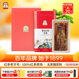 正官庄人参 红参整支切段150g礼盒 皂苷丰富 健康滋补礼品礼物