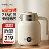 OIDIRE（偶点）智能烧水壶 电热水壶 不锈钢电热壶电热水瓶电水壶电热烧水壶全自动恒温保温一体无缝内胆 1.5L DR01【316壶体】+24小时保温