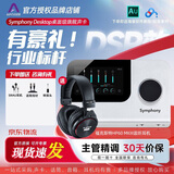 怡同科技（YEAHTONE）Apogee Desktop声卡 BoomDuet3专业录音设备 DSP专业录音编曲直播 Desktop声卡+【一对一精调+壕华礼包）】
