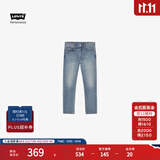 Levi's李维斯冰酷系列25新款男士502锥型凉感防晒蓝色牛仔裤 蓝色 36 (32)