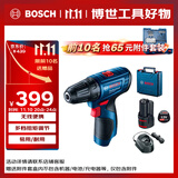 博世（BOSCH）起子机电钻电动螺丝刀钻孔安装 GSR120-LI 2.0Ah单电12V锂电