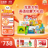 小彼恩毛毛虫点读笔幼儿学习0-6岁双语早教机玩具礼盒儿童玩具生日礼物