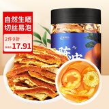 杞利元 灯笼桂圆肉干 桂圆干特产龙眼肉无核泡水泡茶210g罐装 莆田特产