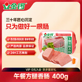 金锣火腿肠速食香肠 午餐方腿香肠400g