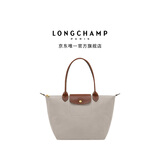 LONGCHAMP珑骧Le Pliage Original系列女士中号托特包饺子包单肩包长柄