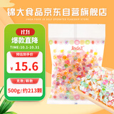 锦大 小酸酸水果糖 500g/袋装 万圣节糖果 硬糖 喜糖 结婚招待糖 礼物