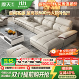 摩天（Motian） 沙发 真皮沙发客厅整装沙发实木沙发组合办公皮艺沙发家具 单人+双人+贵妃位[3.49米]+脚踏 奢享版【2.5mm头层牛皮&松木框架&乳胶座包】