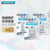 理肤泉（LA ROCHE-POSAY） 【屈臣氏】B5多效保湿面膜补水修复淡化黑眼圈细纹 B5面膜PRO 36片