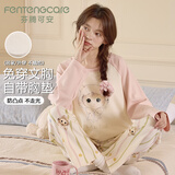芬腾可安（FENTENGCARE）带胸垫睡衣女士棉质春秋季长袖长裤新款家居服女套头圆领可外穿QH