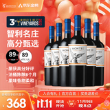 MONTES蒙特斯经典梅洛红酒葡萄酒750ml*6整箱日常婚礼宴请智利原瓶进口