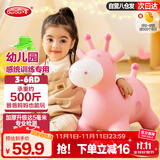 哈哈球儿童玩具跳跳马3-6岁摇马充气小皮马幼儿园感统生日节日礼物