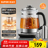 苏泊尔（SUPOR）养生壶 316L不锈钢 1.5L煮茶器花茶壶 恒温水壶烧水壶电热水壶 办公室保温煮茶壶SW-15YQ66