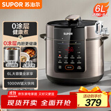 苏泊尔（SUPOR）304不锈钢内胆 6L大容量 全自动6-8人家用多功能电压力锅高压锅电饭锅SY-60YC6003